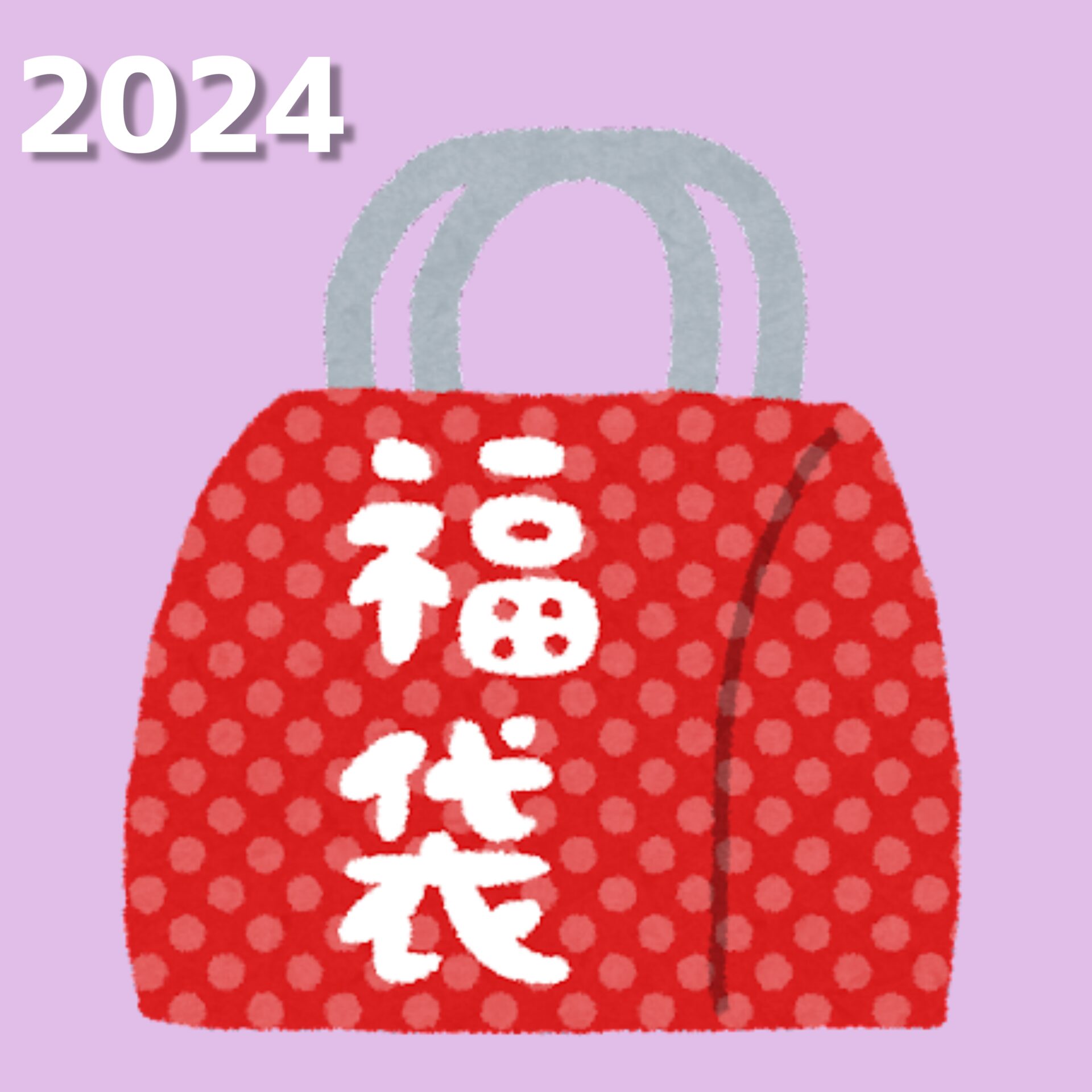 2024年レジン福袋の情報 - レジン大好き♡こうやみ