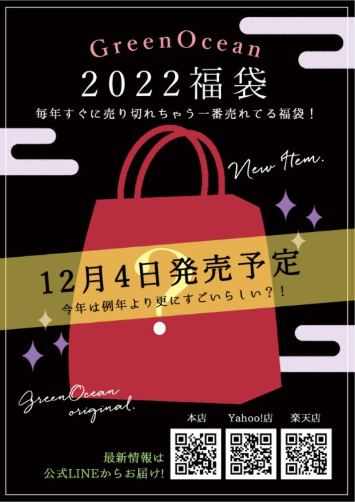 レジン福袋の発売日と、購入の注意点。初心者必見🔰 - レジン大好き